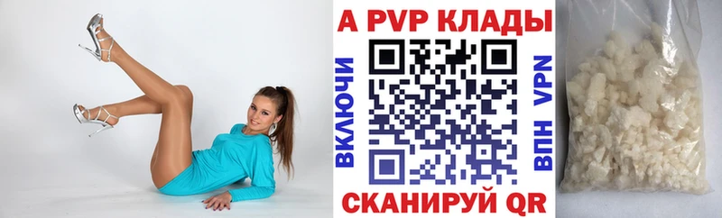 А ПВП крисы CK  Лаишево 
