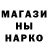 Метадон кристалл Bran Simon