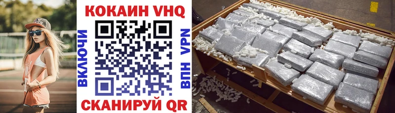 COCAIN 97%  Лаишево 