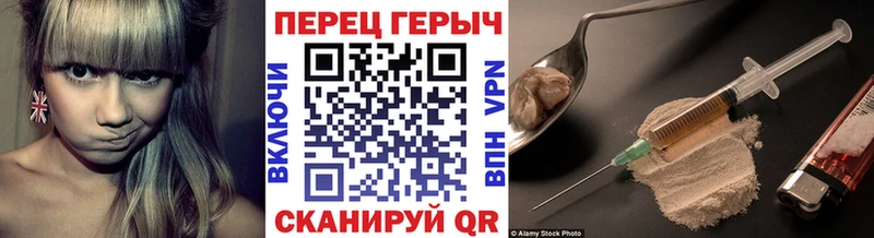 Героин гречка  даркнет формула  Лаишево  мега как зайти 