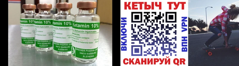 КЕТАМИН ketamine  цена   Лаишево 