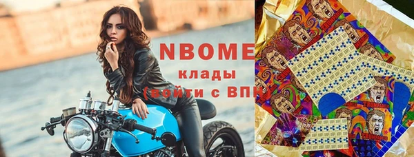 спайс Алзамай