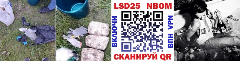 LSD-25 экстази кислота Лаишево