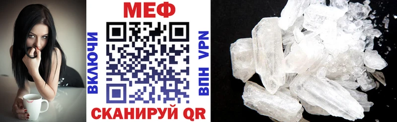 МЕГА tor  Лаишево  Меф mephedrone 