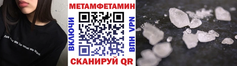 omg ССЫЛКА  что такое наркотик  Лаишево  Метамфетамин кристалл 