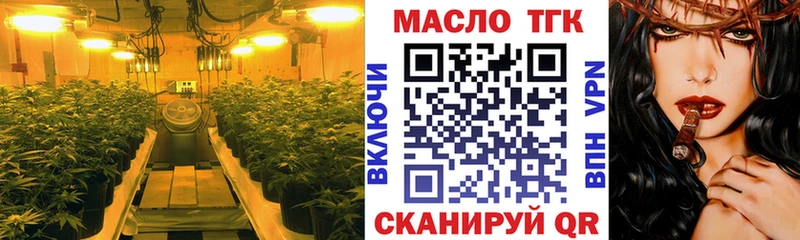 ТГК вейп с тгк  кракен рабочий сайт  Лаишево  магазин   